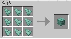 《我的世界》合成表大全