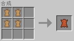 《我的世界》合成表大全