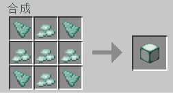 《我的世界》合成表大全