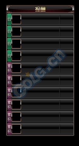 《DNF》1月15日體驗服更新解析