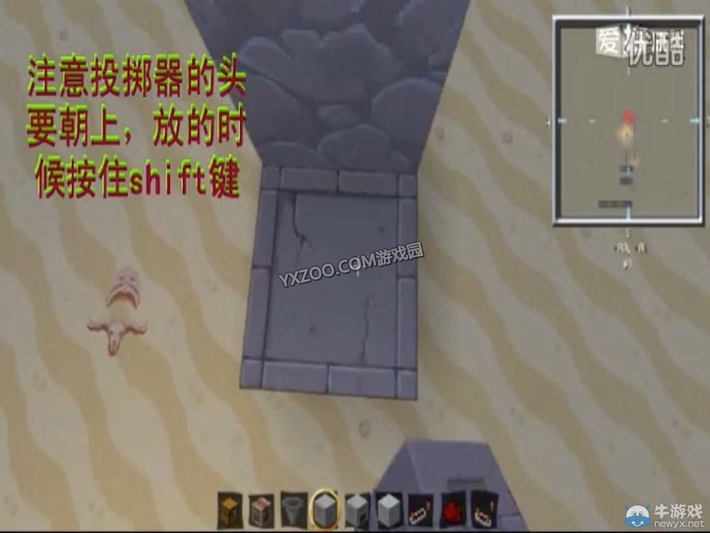 《我的世界》自動熔爐制作視頻教程