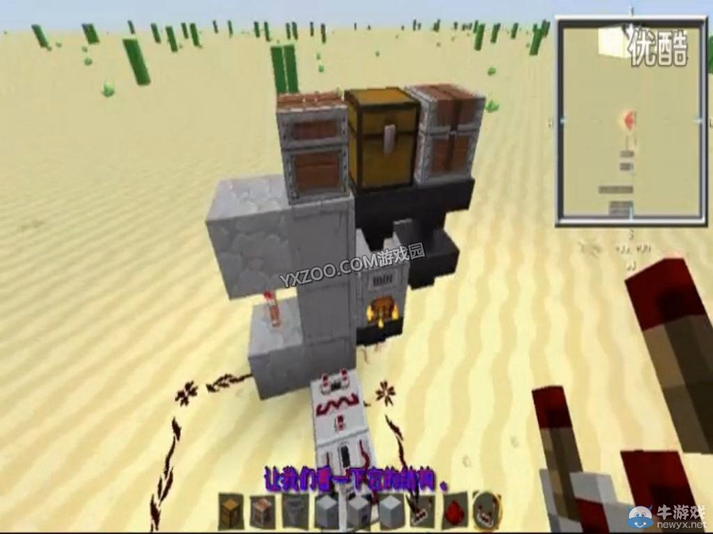 《我的世界》自動熔爐制作視頻教程