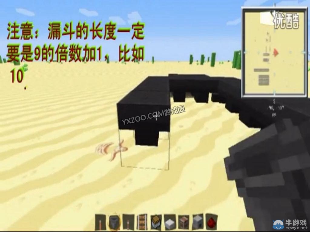 《我的世界》自動熔爐制作視頻教程
