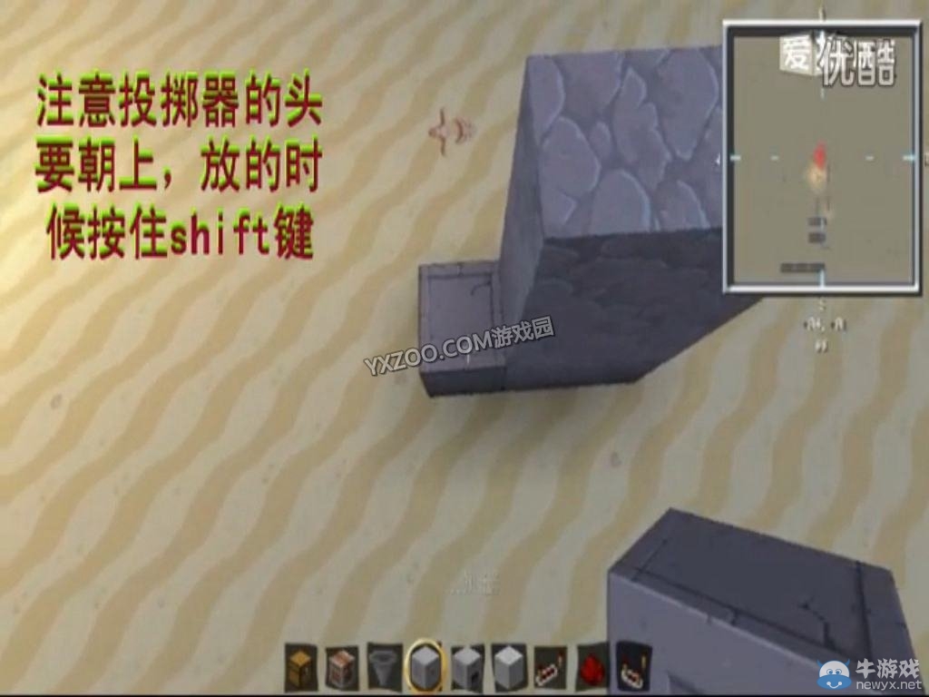 《我的世界》自動熔爐制作視頻教程
