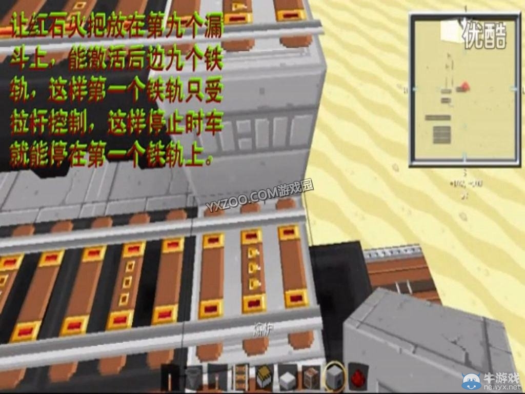《我的世界》自動熔爐制作視頻教程