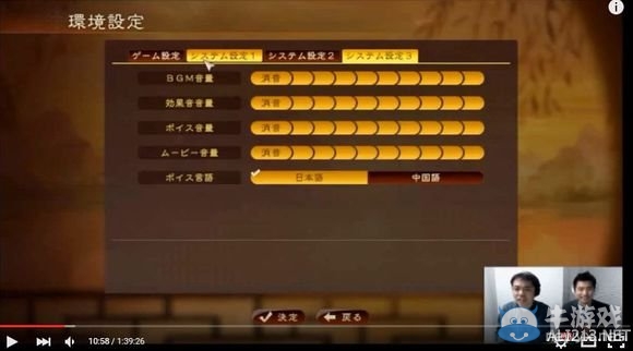 《三國志13》可玩性大猜想
