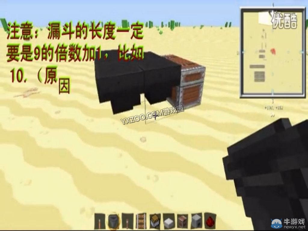 《我的世界》自動熔爐制作視頻教程