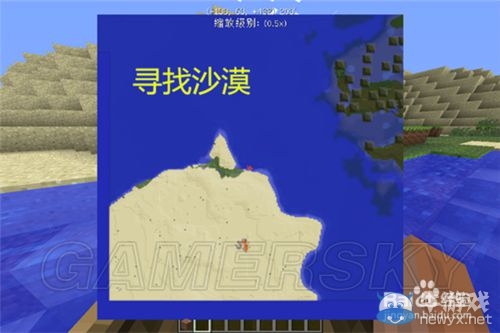 《我的世界》沙漠神殿尋找方法介紹