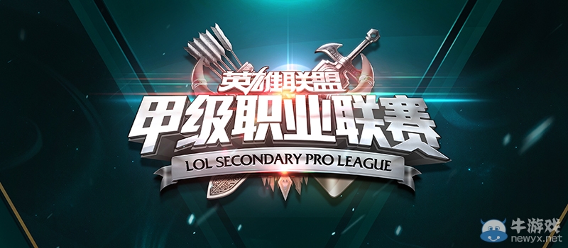 英雄聯(lián)盟2017LSPL春季賽報道專題