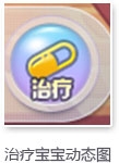 《QQ飛車》情侶寶寶養(yǎng)成介紹