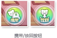 《QQ飛車》情侶寶寶養(yǎng)成介紹