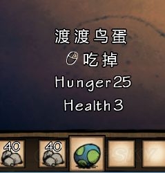 《饑荒》DLC海難渡渡鳥(niǎo)繁殖及孵化圖文攻略