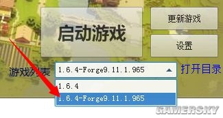 《我的世界》MOD安裝方法圖文教程