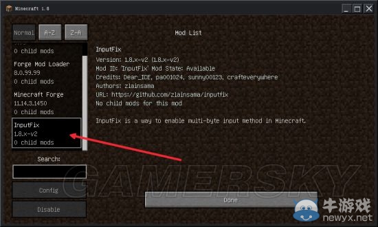 《我的世界》MOD安裝方法圖文教程