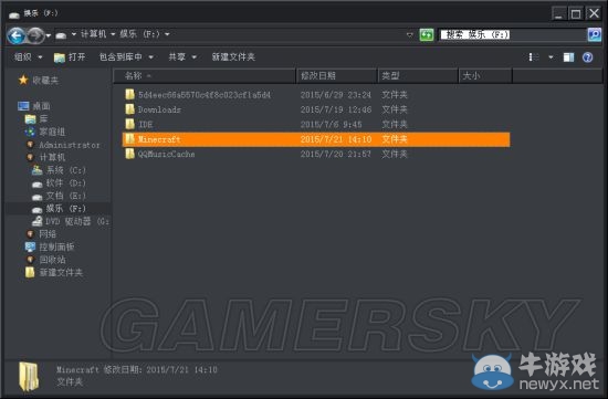 《我的世界》MOD安裝方法圖文教程
