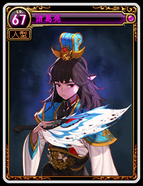 《DNF》三國卡片游戲介紹