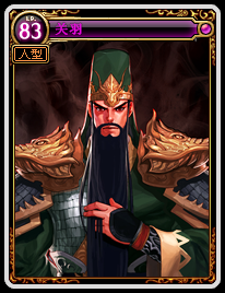 《DNF》三國卡片游戲介紹