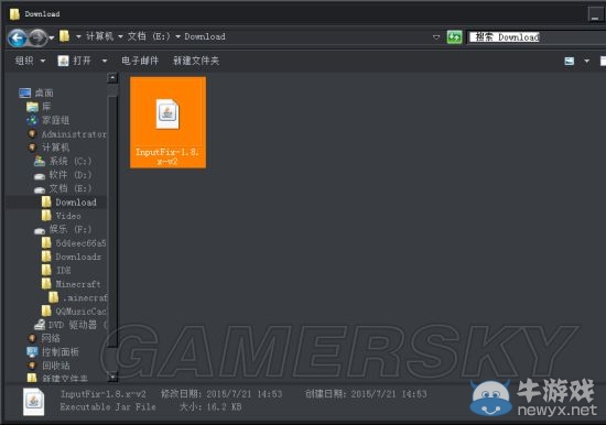 《我的世界》MOD安裝方法圖文教程