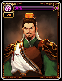 《DNF》三國卡片游戲介紹