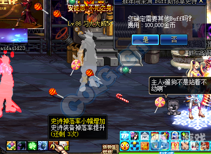 《DNF》猴年闖深淵送BUFF