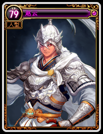 《DNF》三國卡片游戲介紹