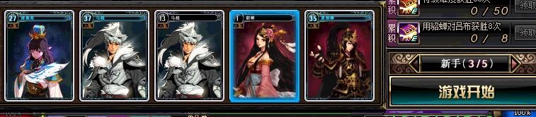 《DNF》三國卡片游戲介紹