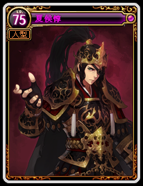 《DNF》三國卡片游戲介紹