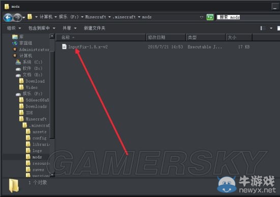 《我的世界》MOD安裝方法圖文教程