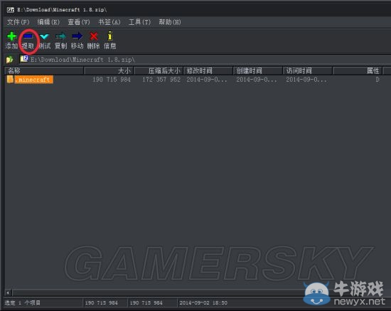 《我的世界》MOD安裝方法圖文教程