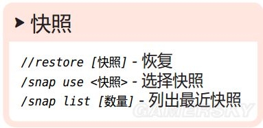 《我的世界》WorldEdit使用方法圖文教程