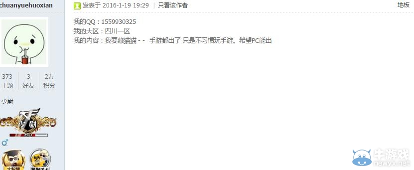 《穿越火線》cf腦洞大開創意新模式活動