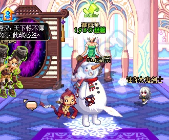 《DNF》新春暢玩DNF