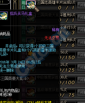 《DNF》三國卡片游戲介紹