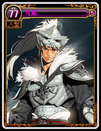 《DNF》三國卡片游戲介紹