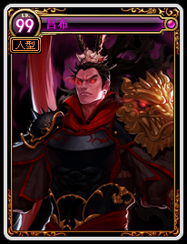 《DNF》三國卡片游戲介紹