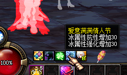 《DNF》愛意滿滿情人節