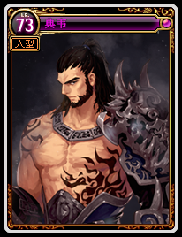 《DNF》三國卡片游戲介紹