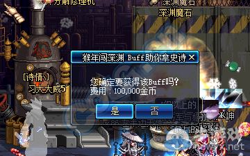 《DNF》猴年闖深淵送BUFF