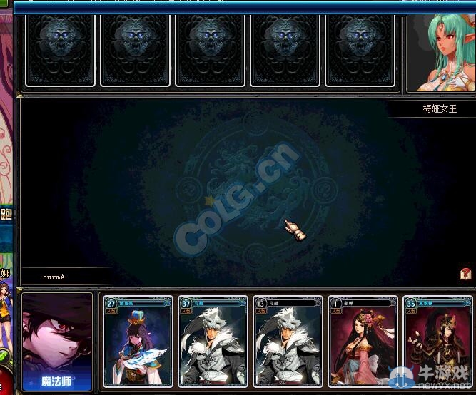 《DNF》三國卡片游戲介紹