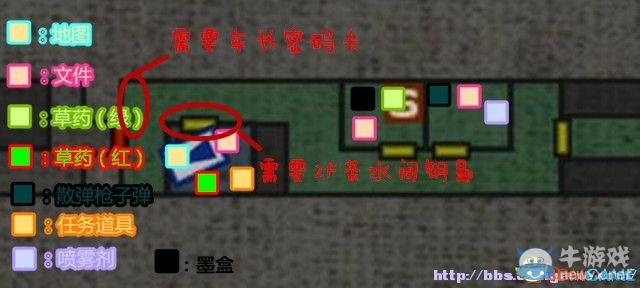 《生化危機0：HD重制版》全流程圖文攻略詳解（完結）