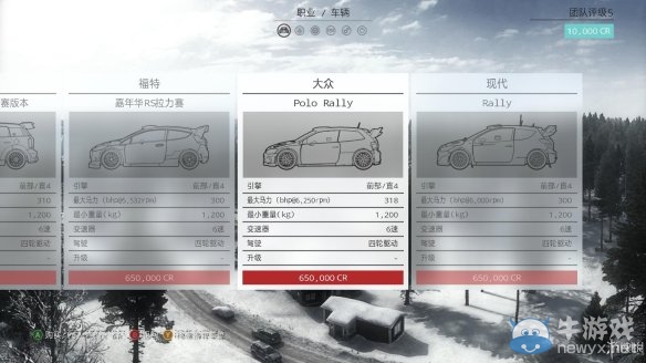 《塵埃拉力賽》全部車輛引擎馬力等數(shù)據(jù)一覽