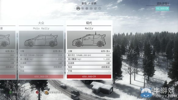 《塵埃拉力賽》全部車輛引擎馬力等數(shù)據(jù)一覽
