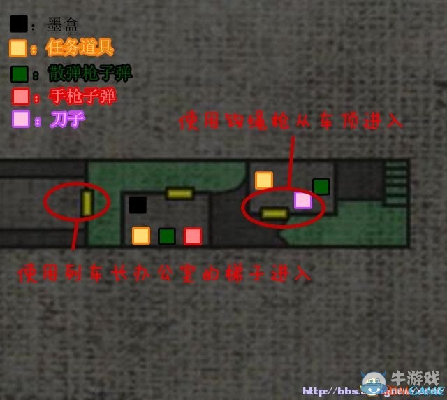 《生化危機0：HD重制版》全流程圖文攻略詳解（完結）
