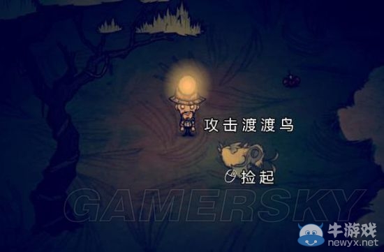 《饑荒》DLC海難渡渡鳥出現位置及捕捉方法介紹