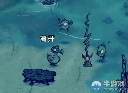 《饑荒》DLC海難渡渡鳥出現(xiàn)位置及捕捉方法介紹