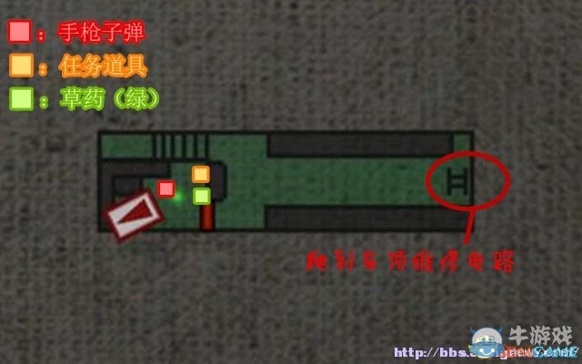 《生化危機0：HD重制版》全流程圖文攻略詳解（完結）