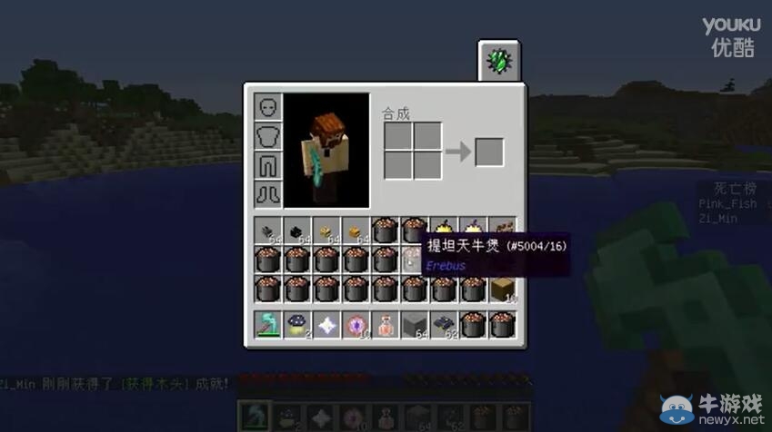 《我的世界》1.7.10雙人小游戲 海賊王幸運(yùn)方塊大冒險(xiǎn)（籽岷解說）