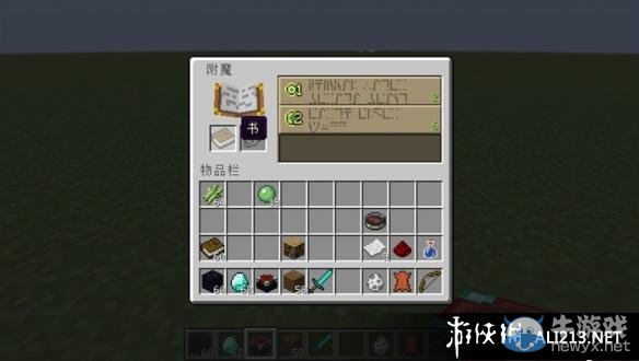 《我的世界》甘蔗作用及附魔臺擺放方法介紹