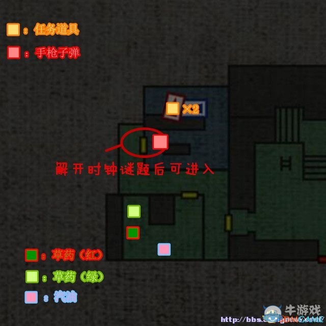 《生化危機(jī)0：HD重制版》全流程圖文攻略詳解（完結(jié)）