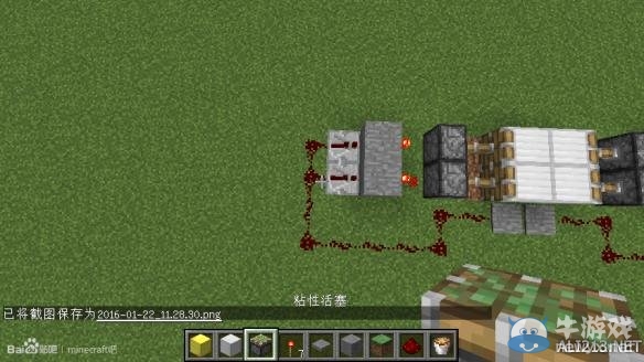 《我的世界》1.8.1不作弊刷礦物圖文教程
